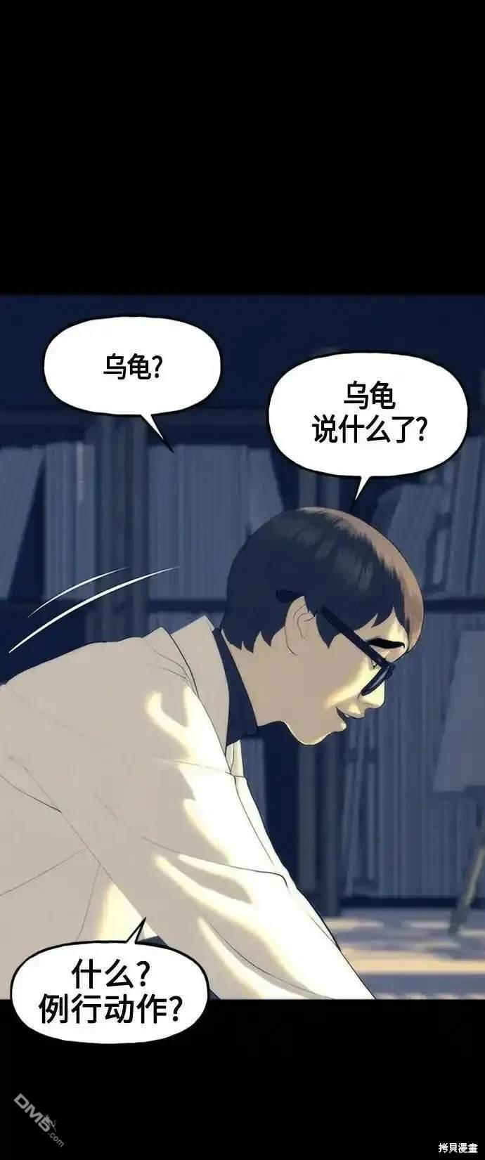 第 71 页