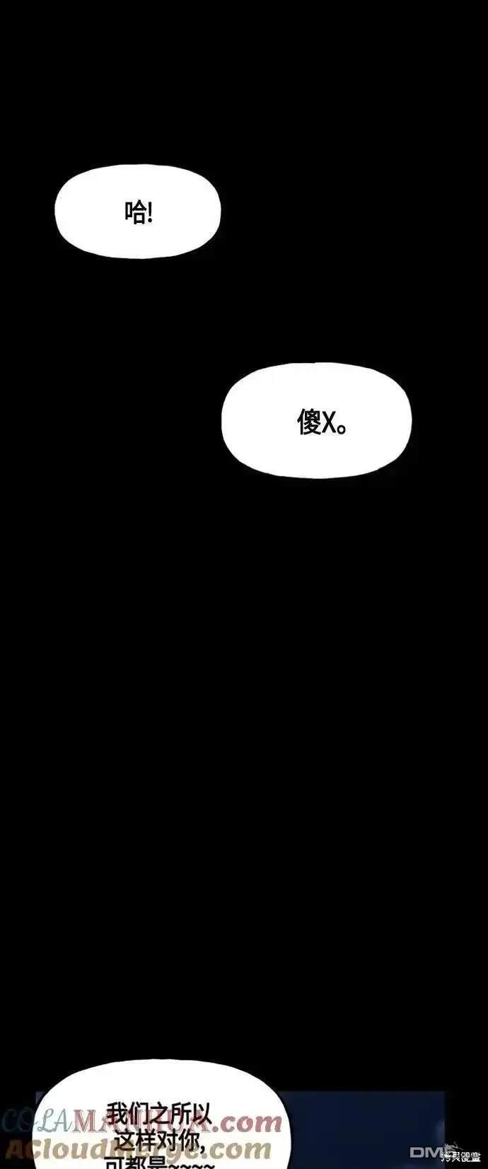 第 72 页