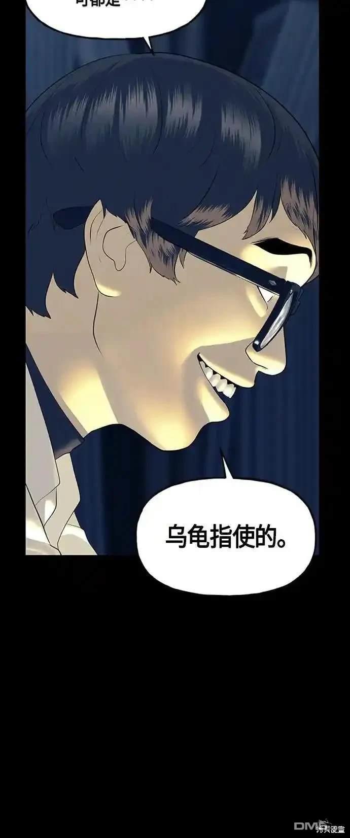 第 73 页