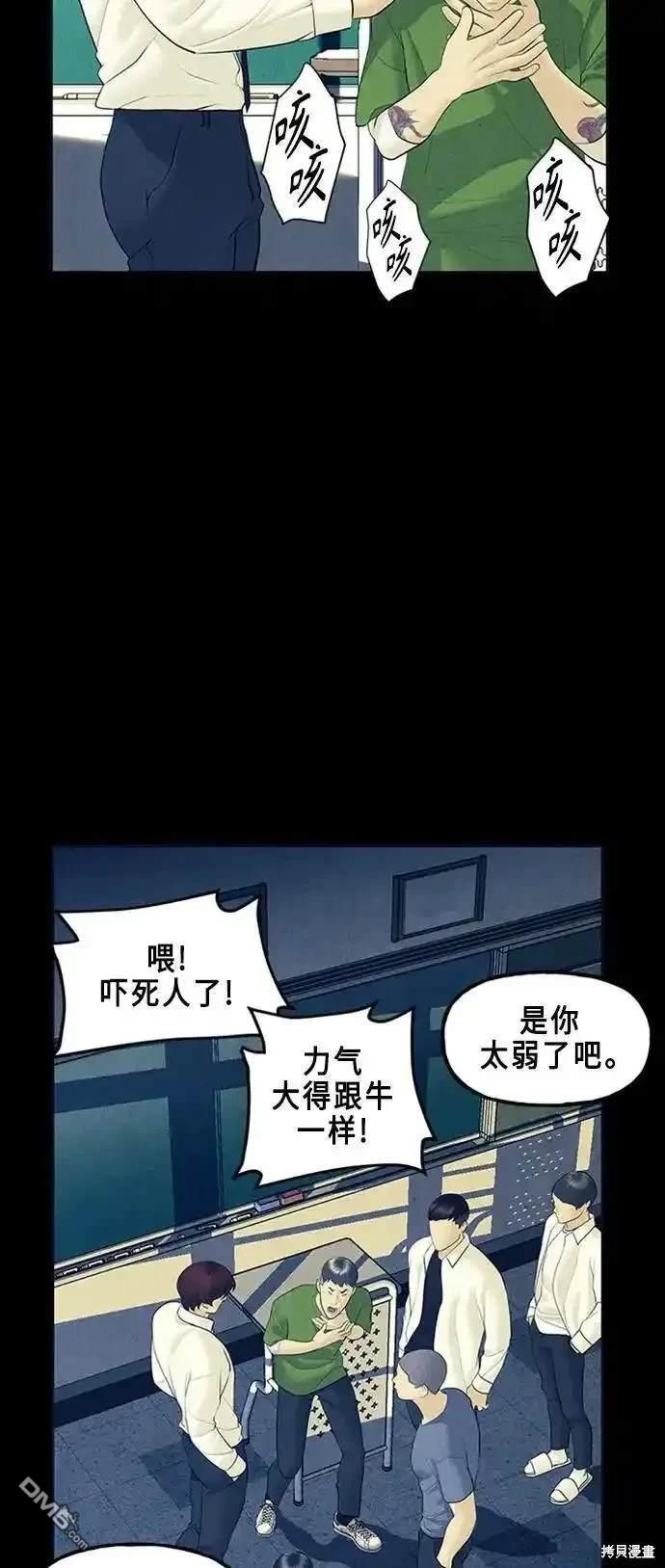 第 52 页