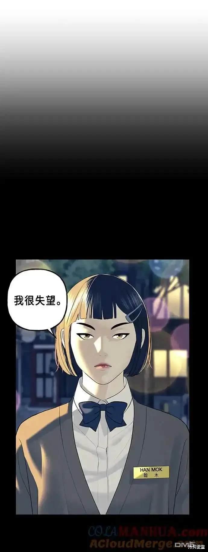 第 59 页