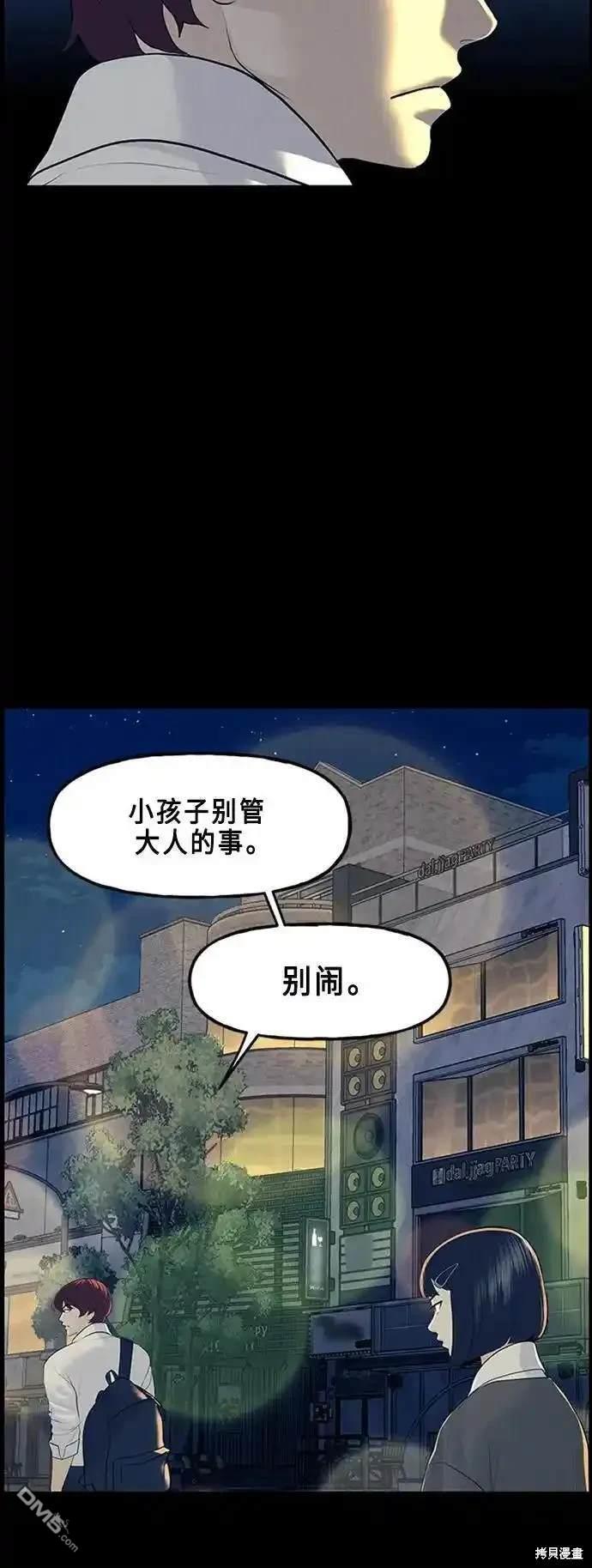 第 63 页