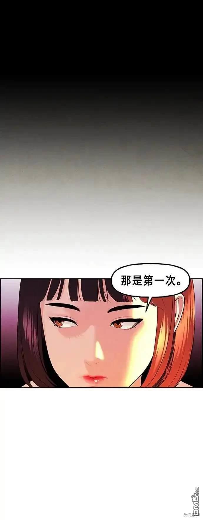 第 64 页