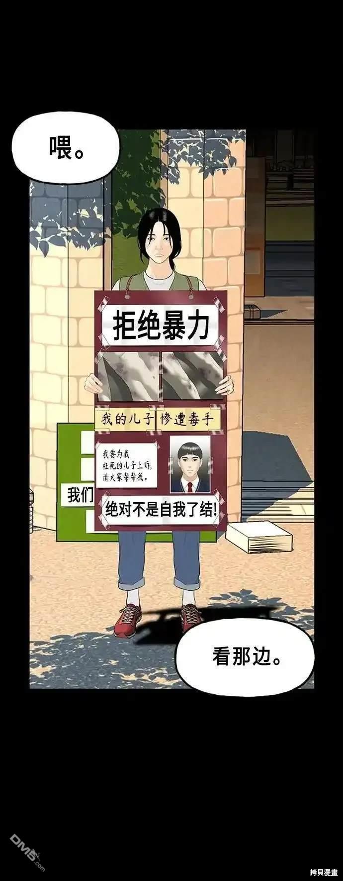 第 67 页