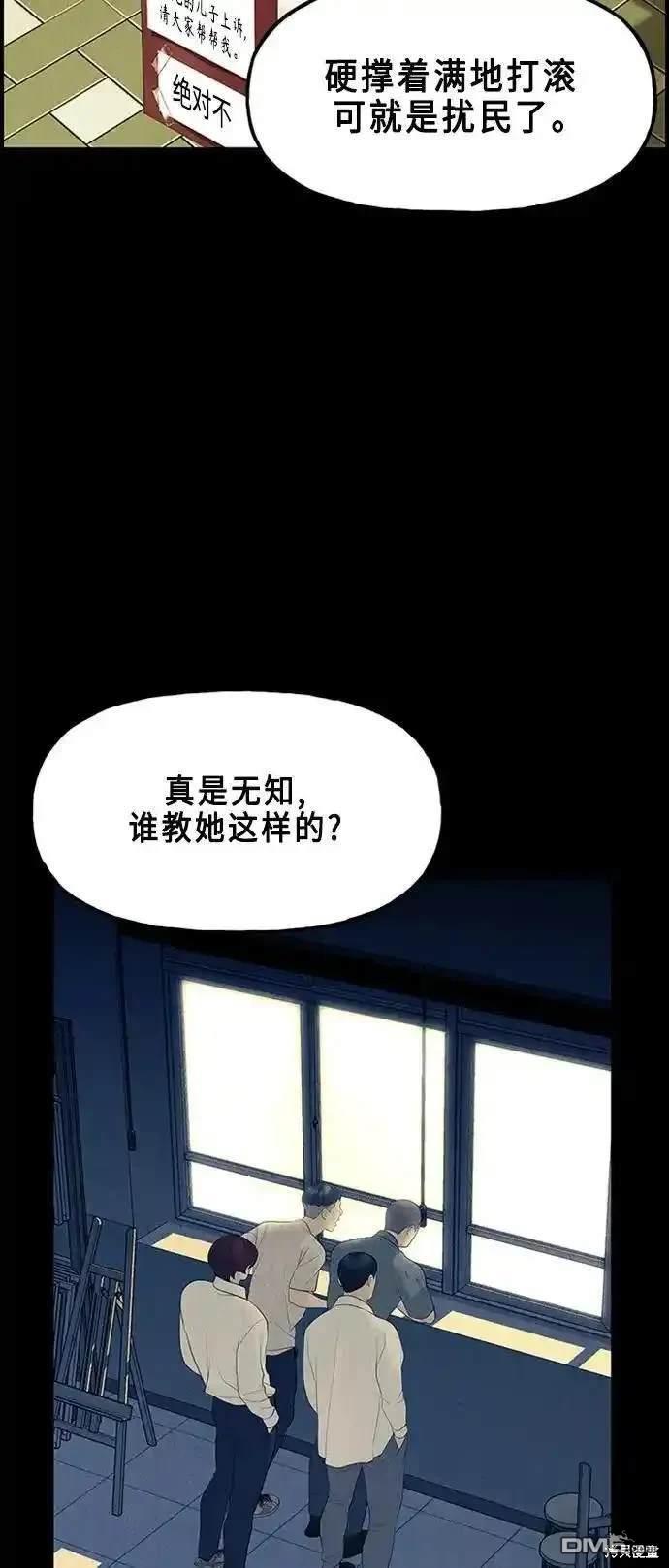 第 70 页