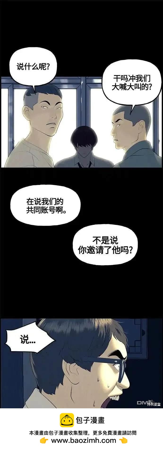 第 50 页
