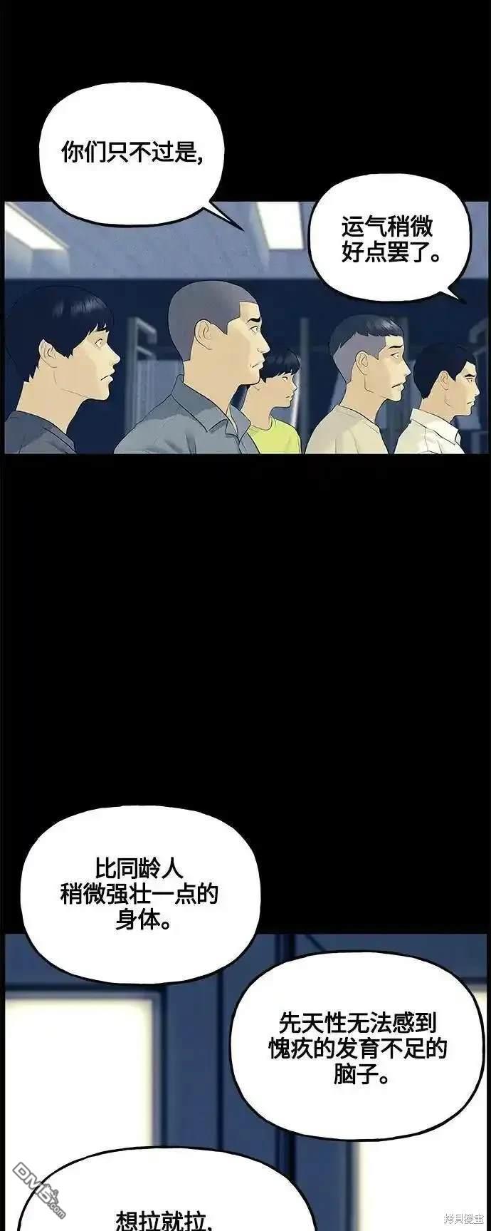 第 55 页