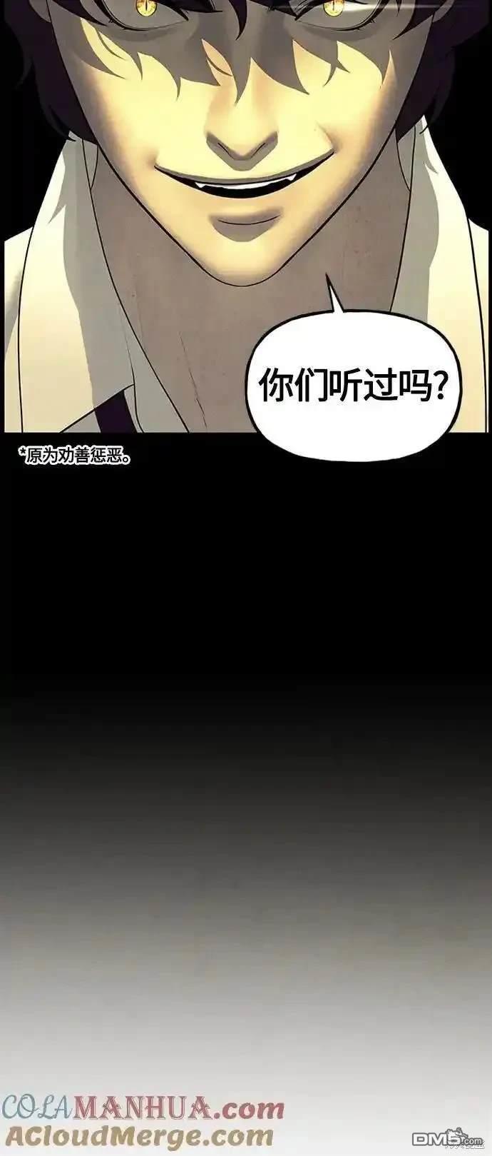 第 60 页