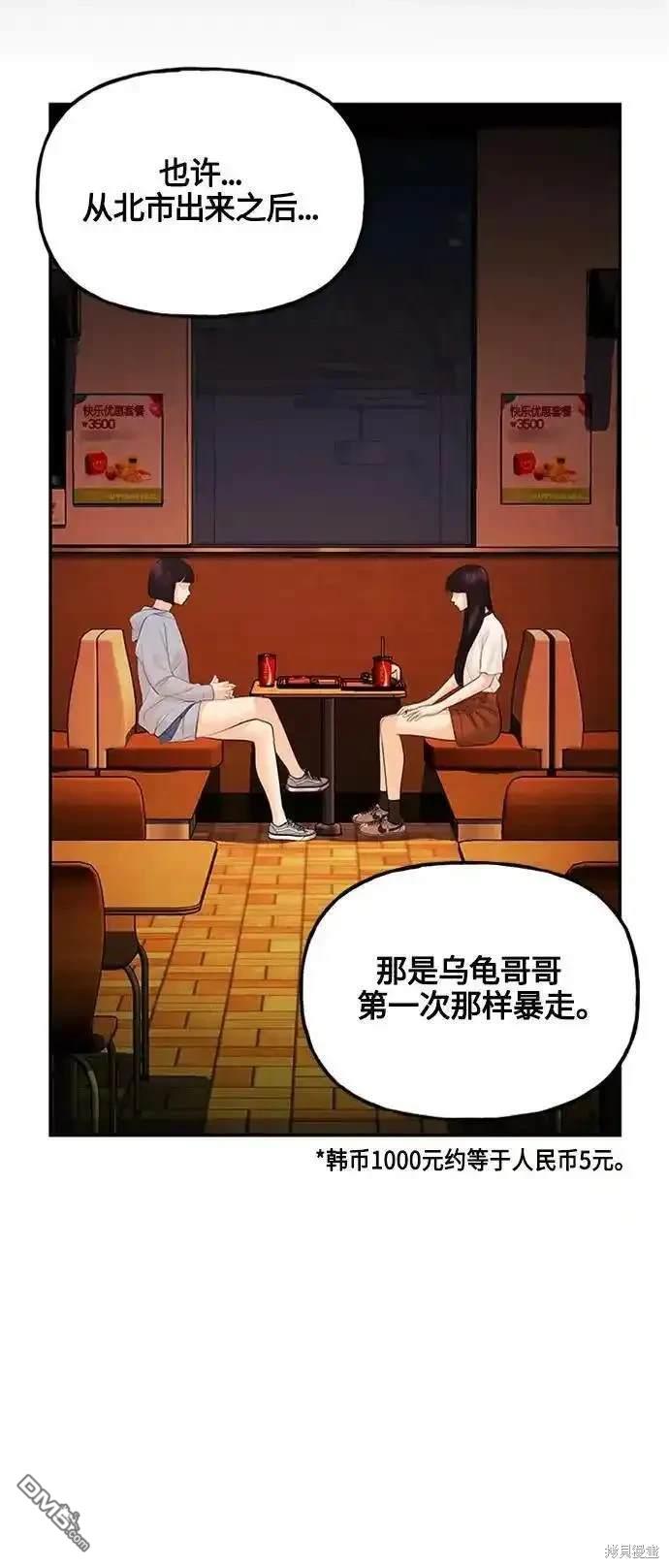 第 61 页