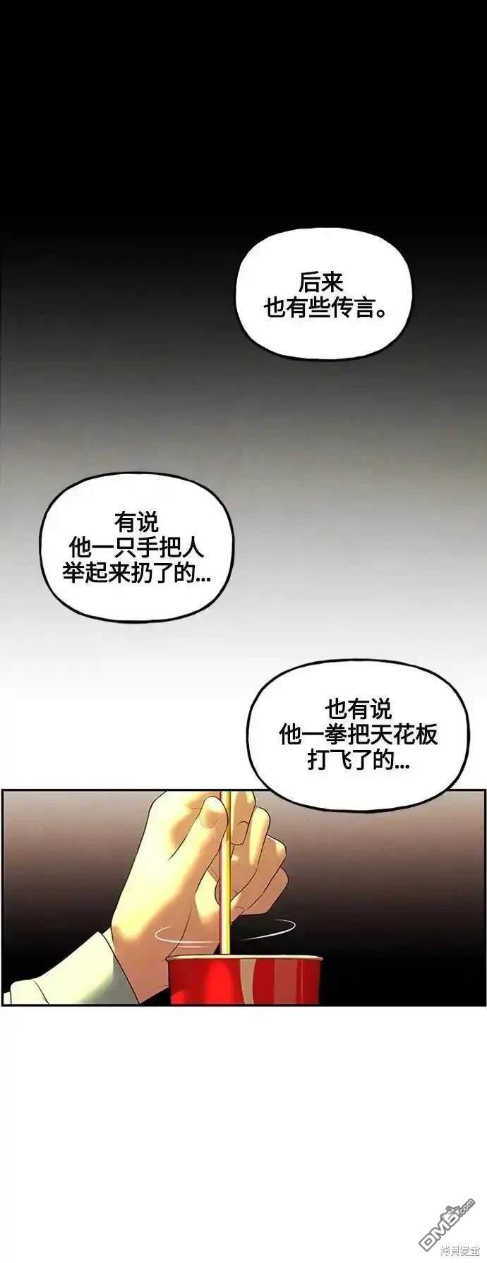 第 68 页