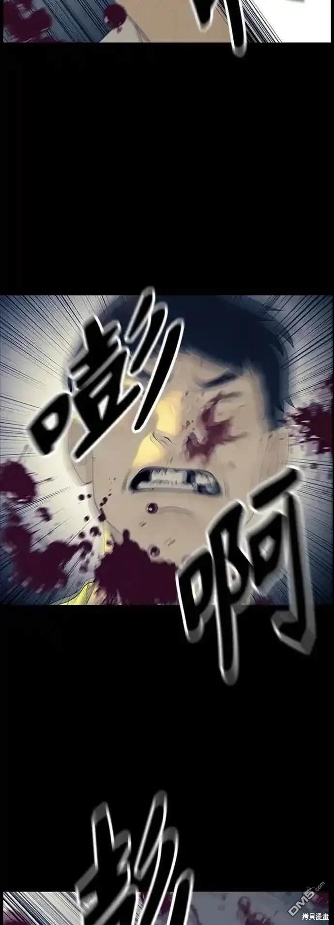 第 71 页