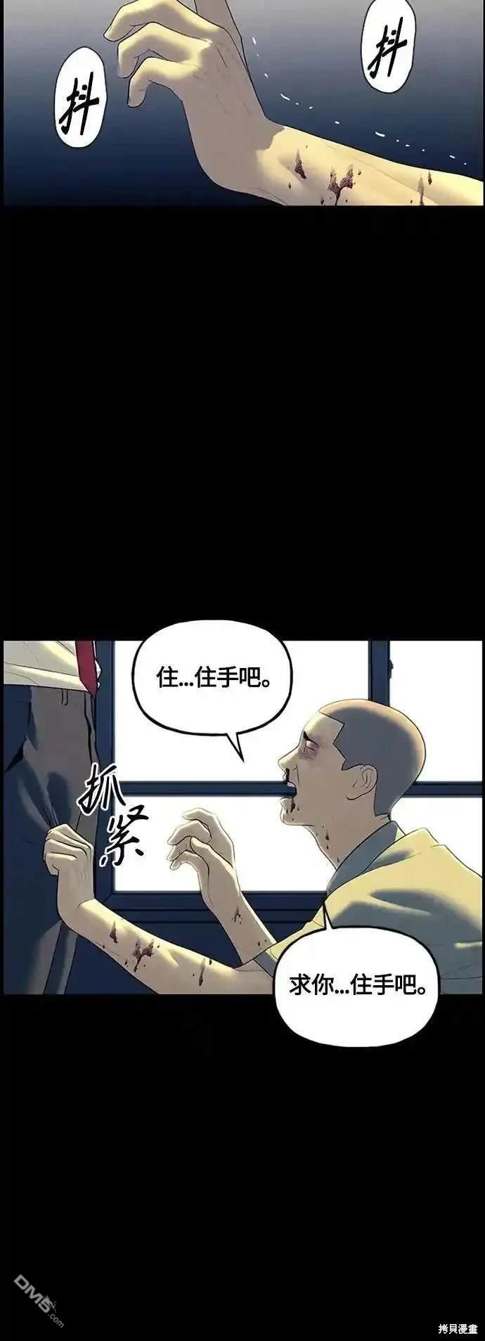第 73 页
