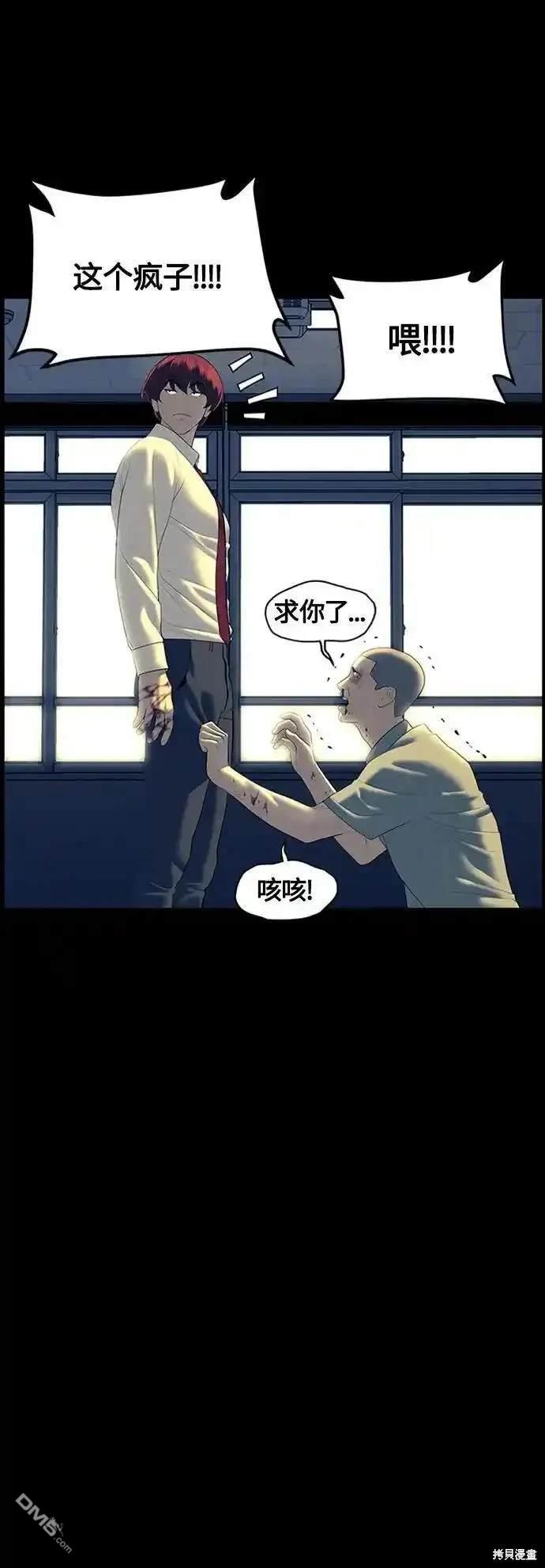 第 74 页