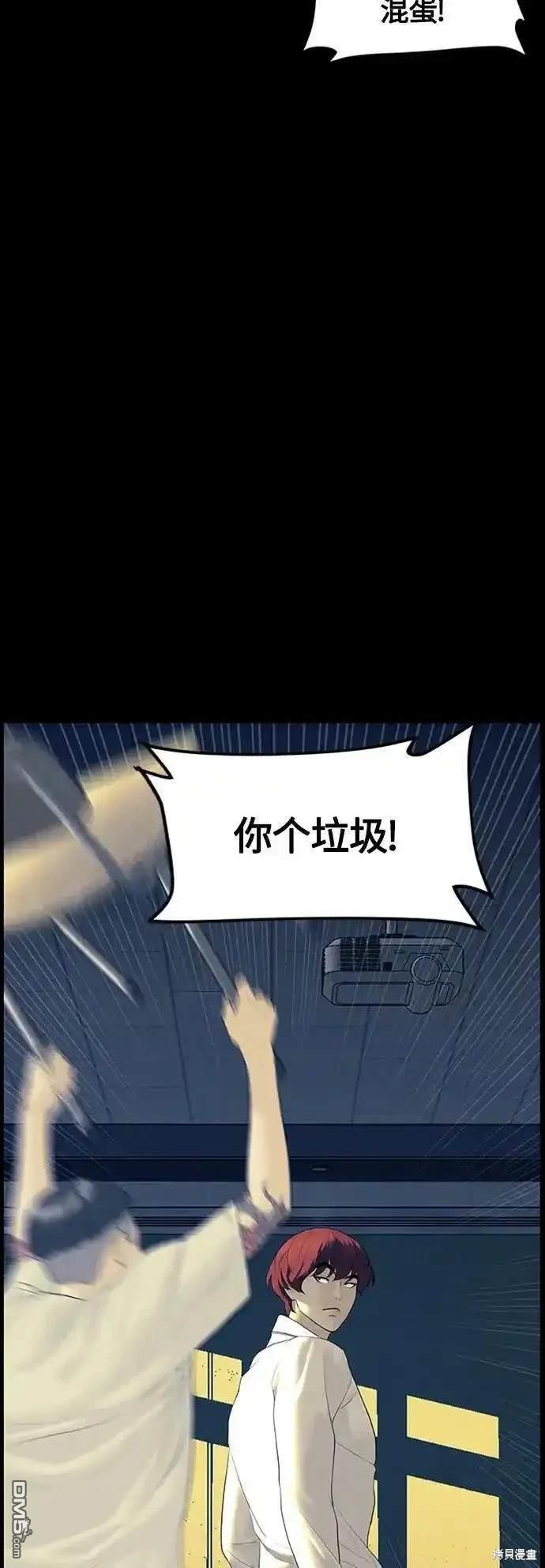 第 76 页