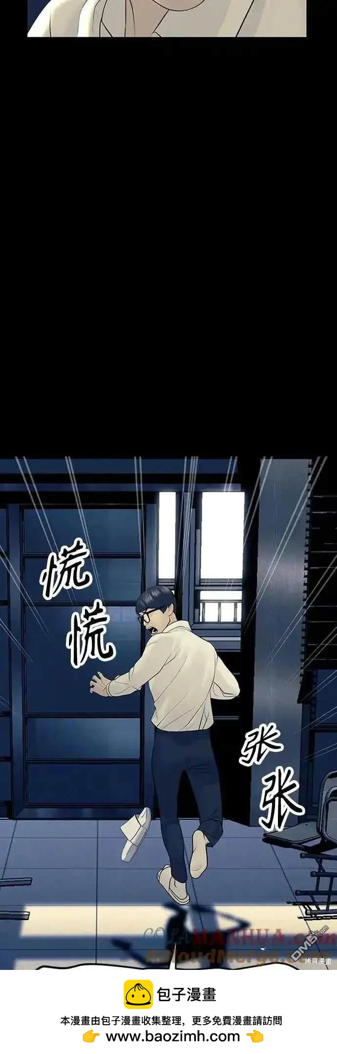 第 78 页