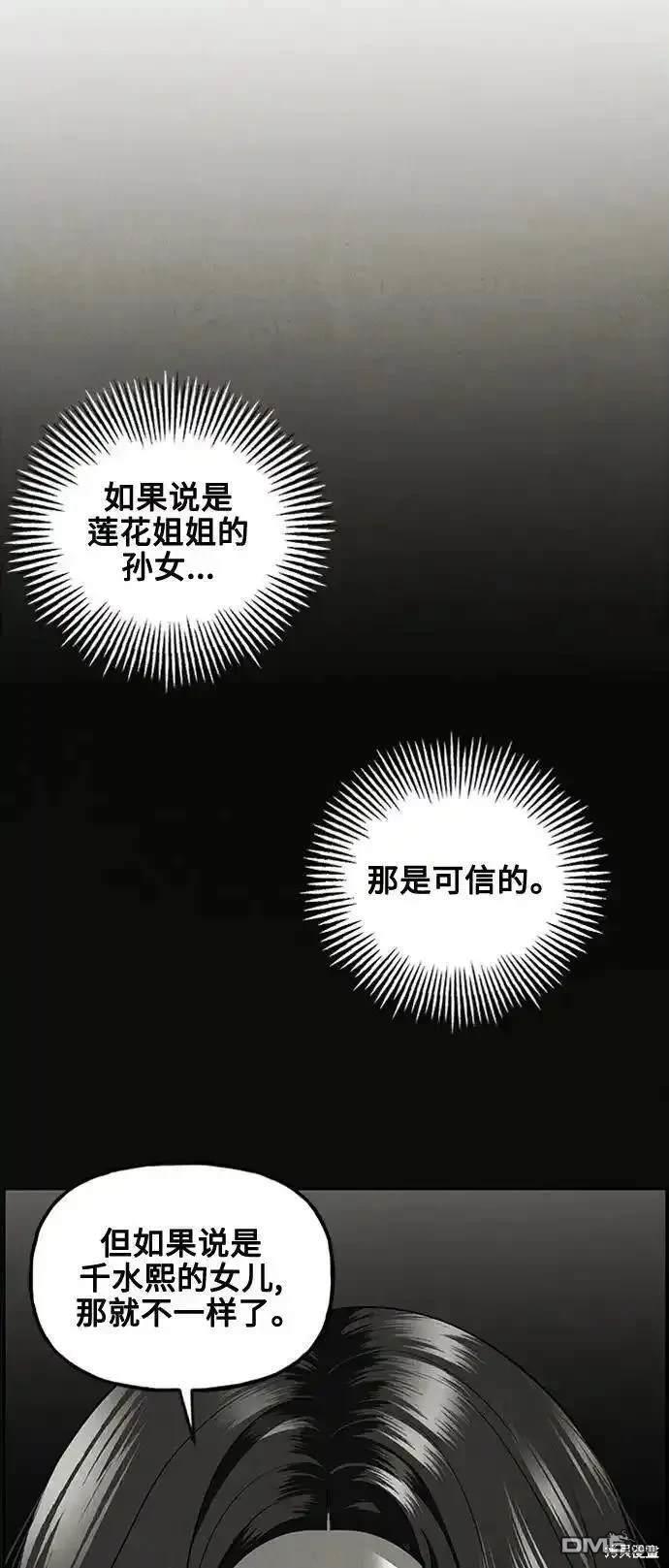 第 101 页