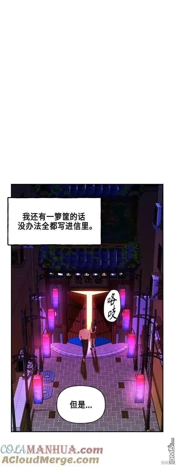 第 104 页