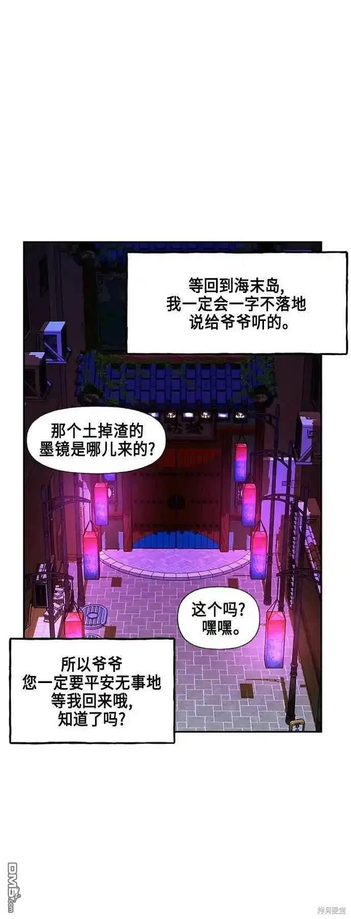 第 105 页