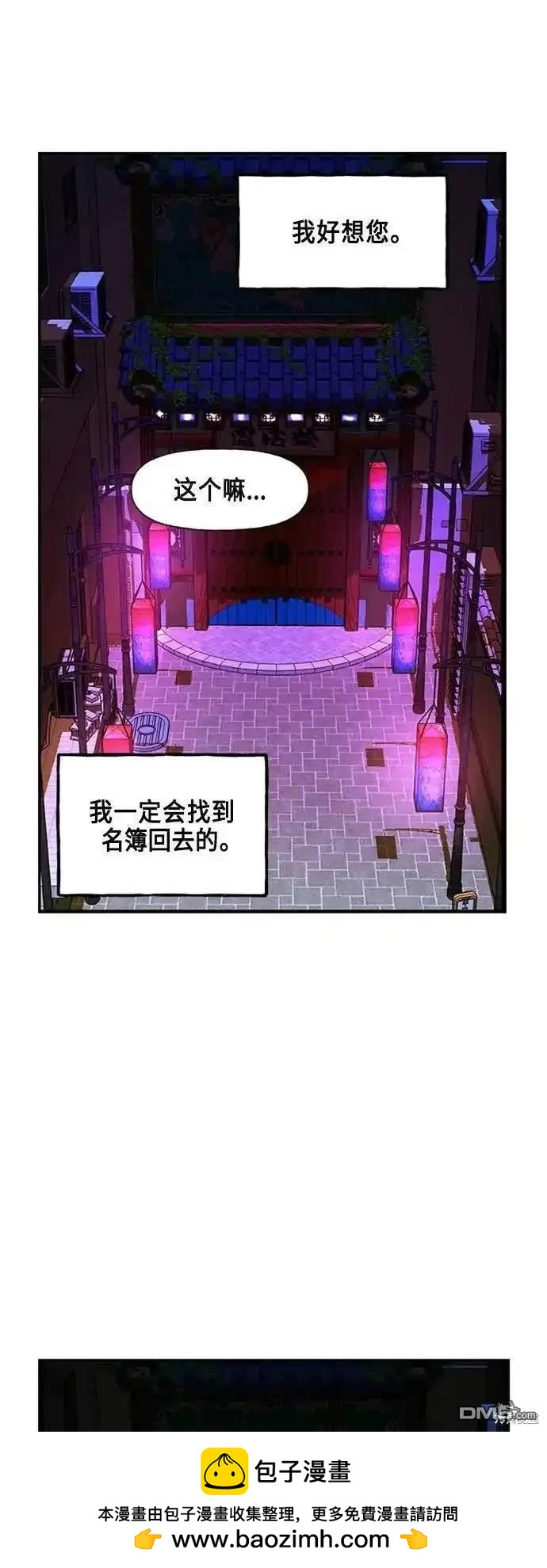 第 106 页