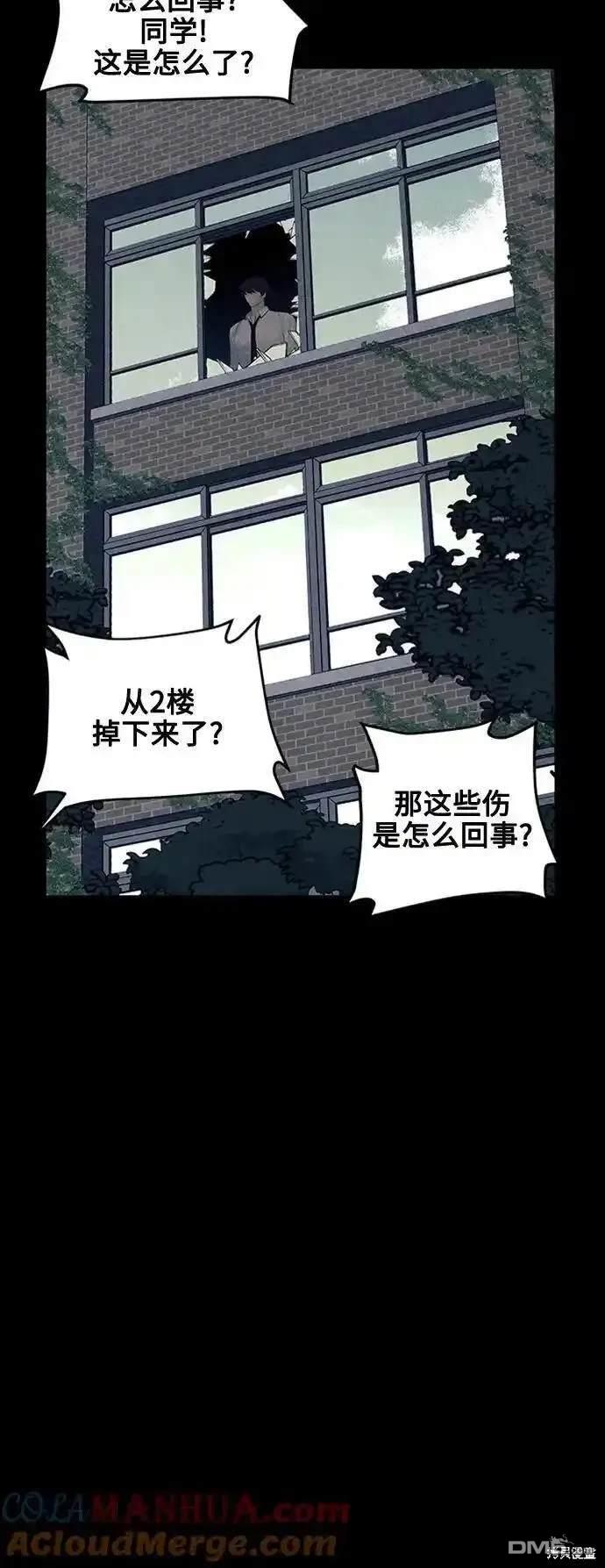 第 48 页