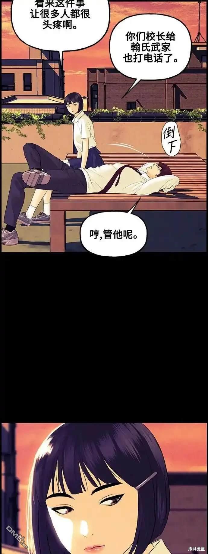 第 67 页