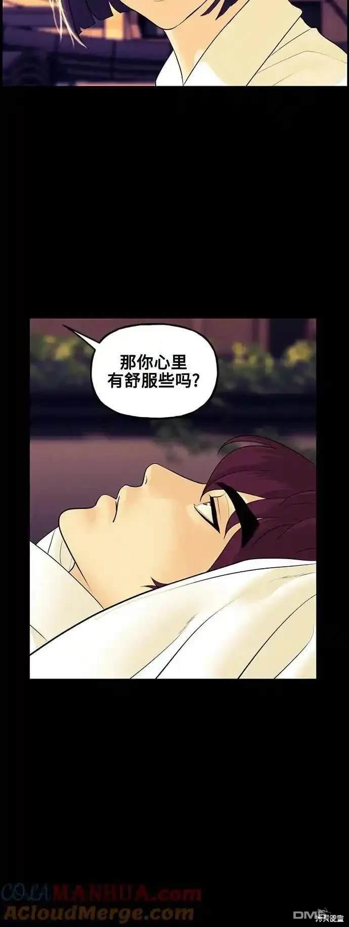 第 68 页