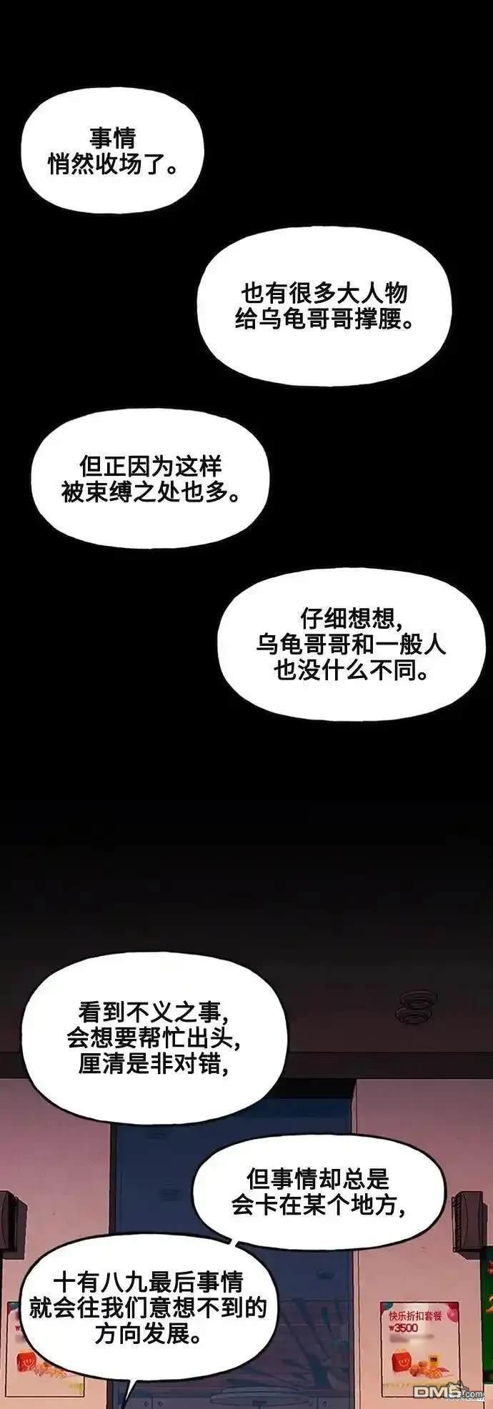 第 74 页