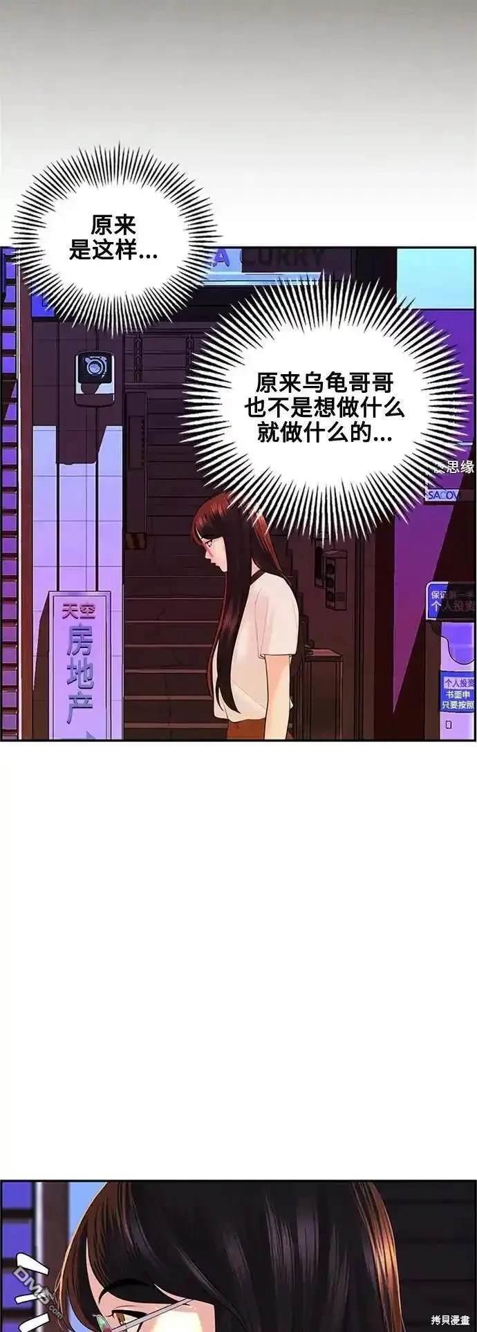 第 81 页