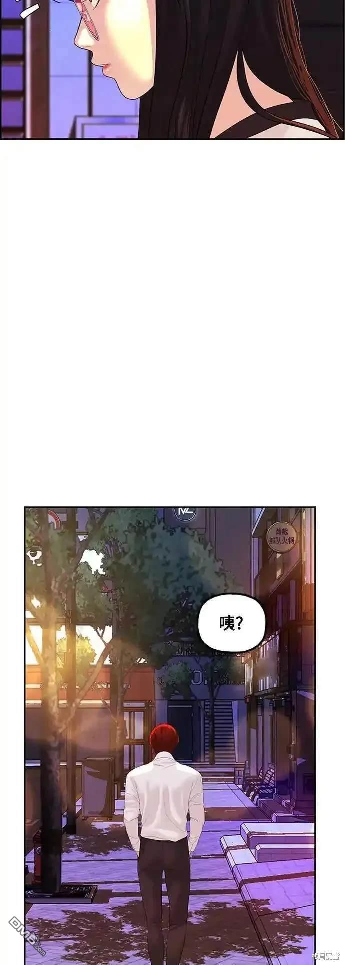 第 82 页