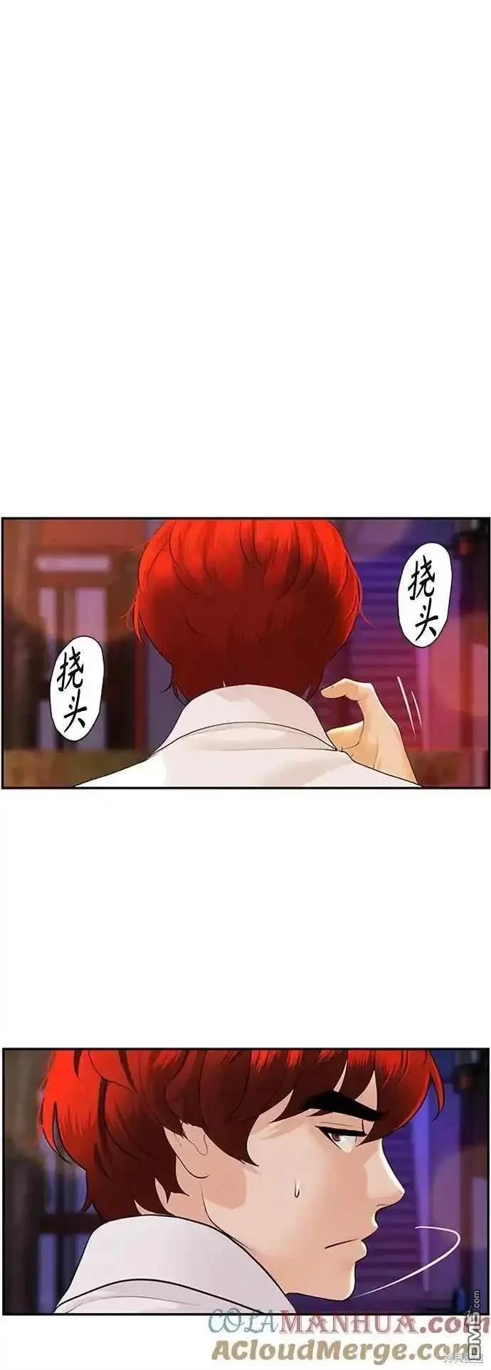 第 84 页