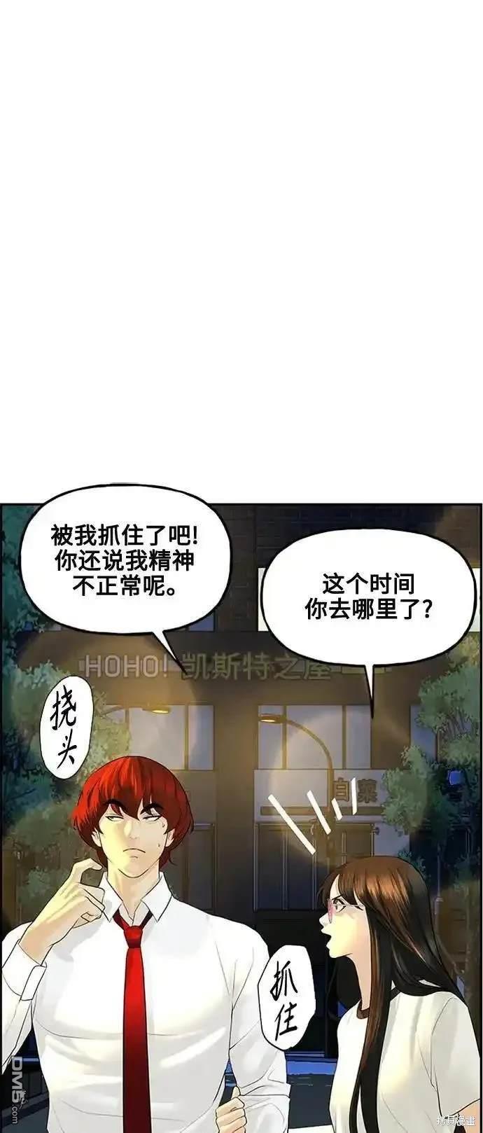 第 85 页