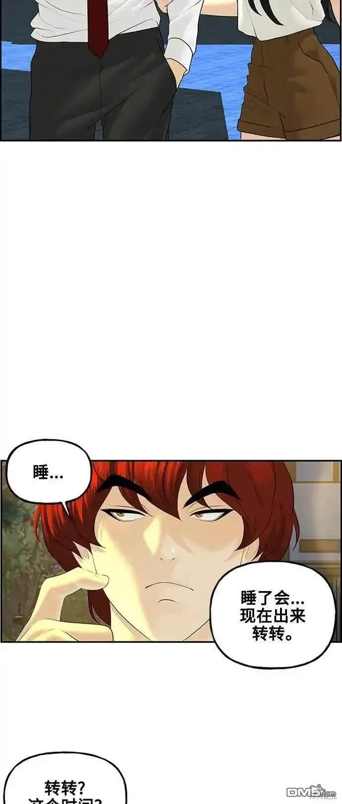 第 86 页
