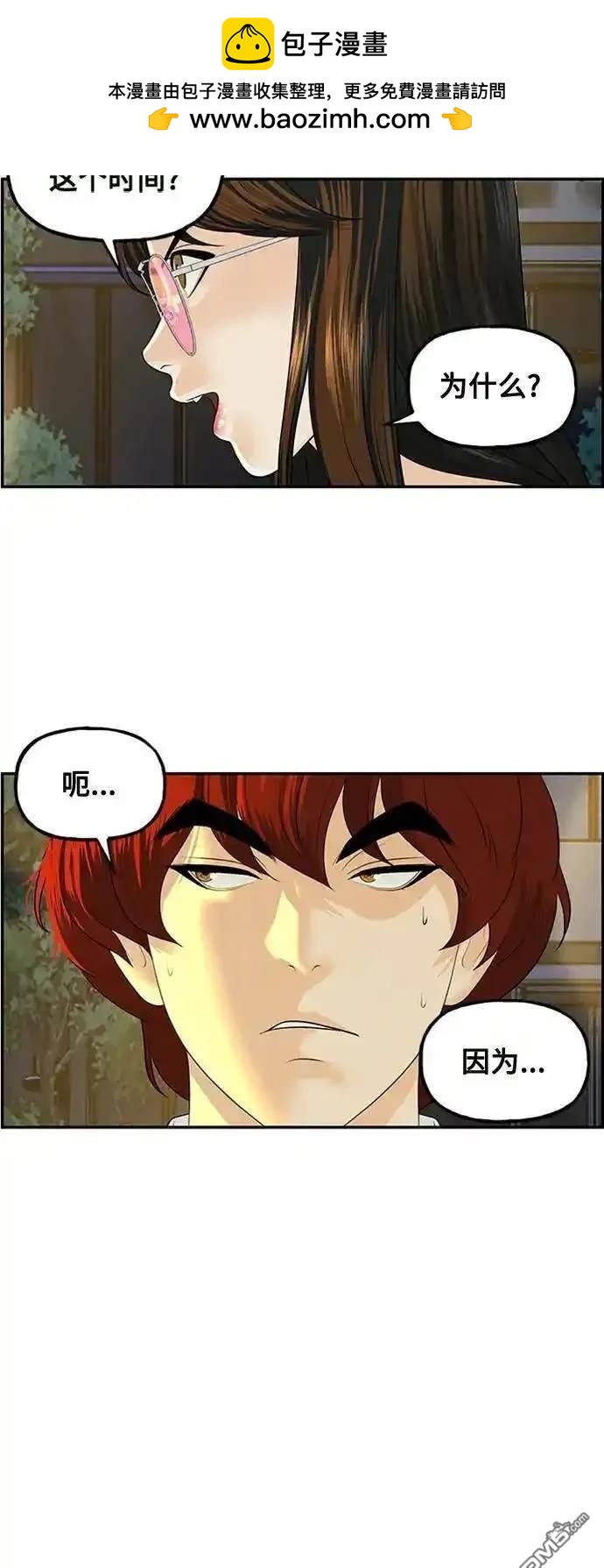 第 87 页