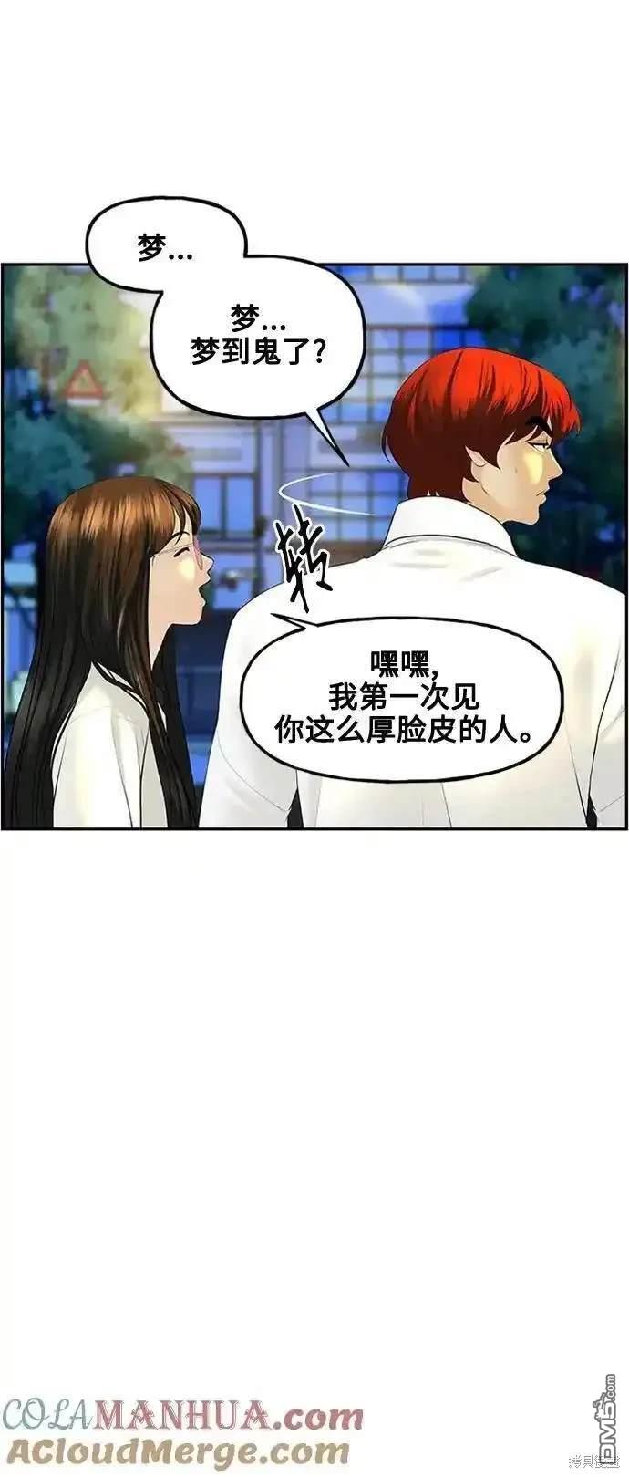 第 88 页