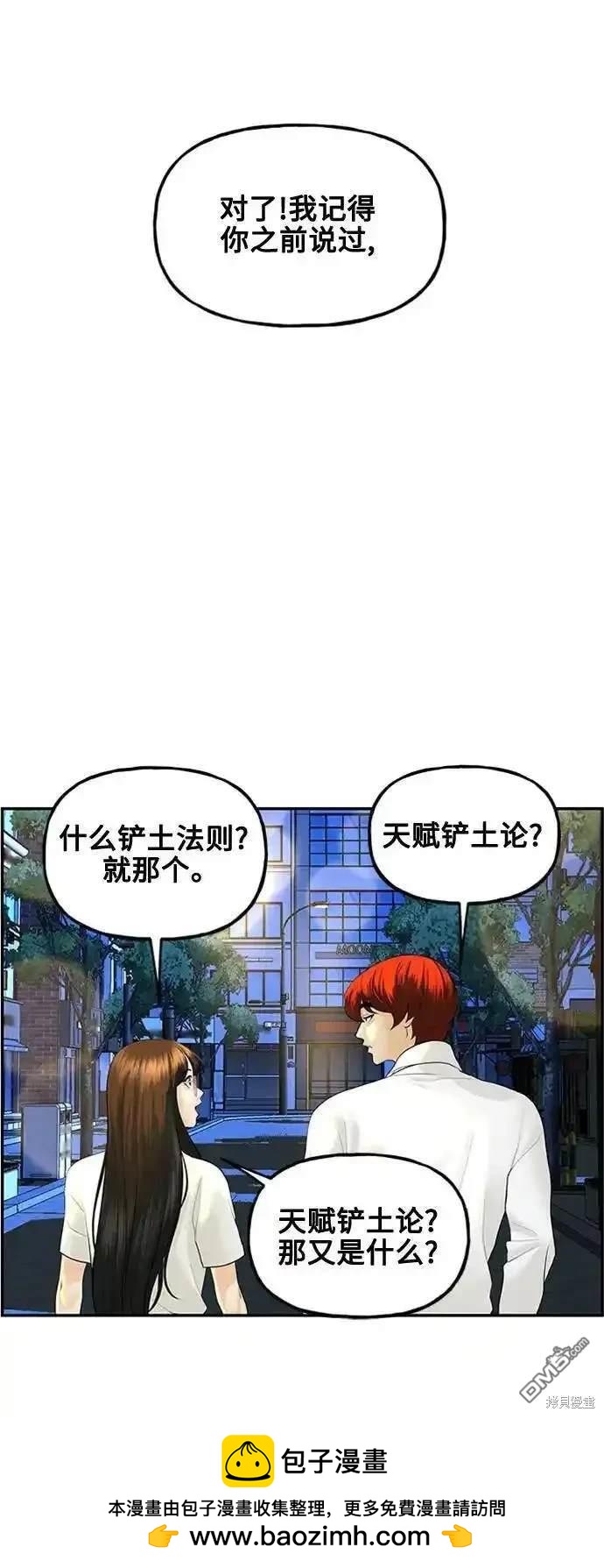 第 89 页