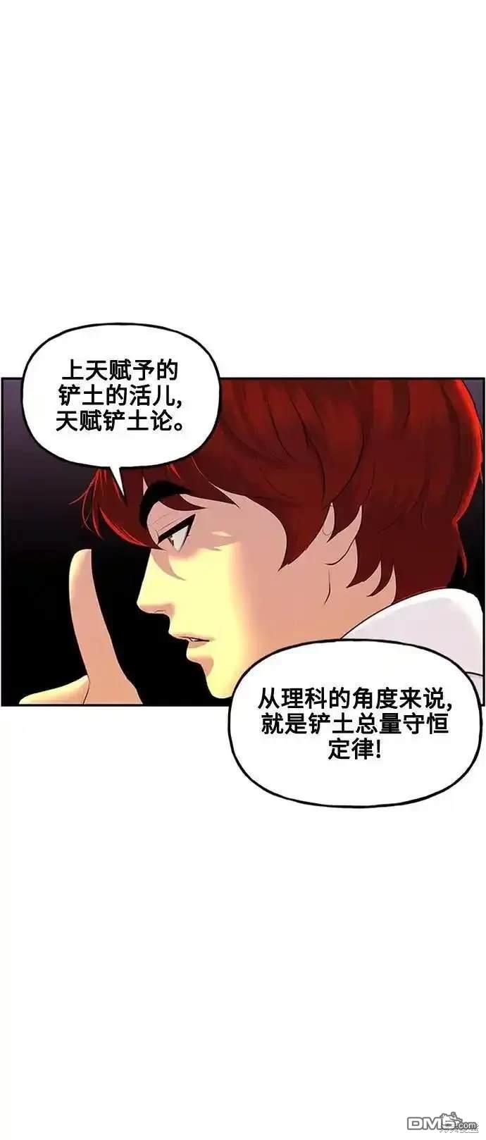 第 90 页