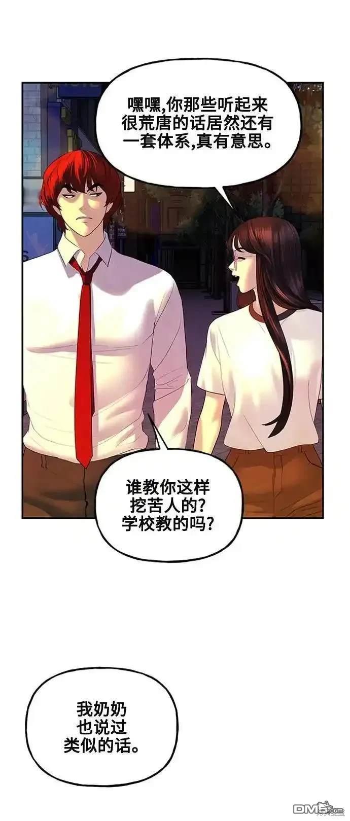 第 91 页