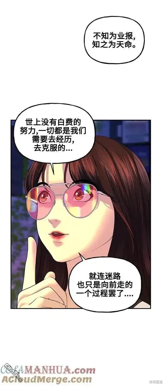 第 92 页