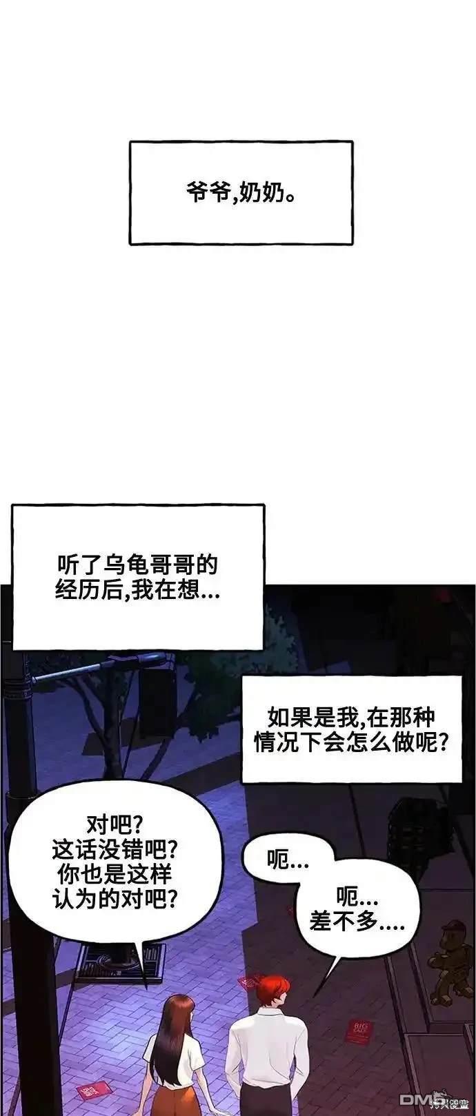 第 93 页