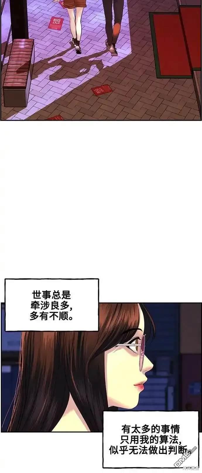第 94 页