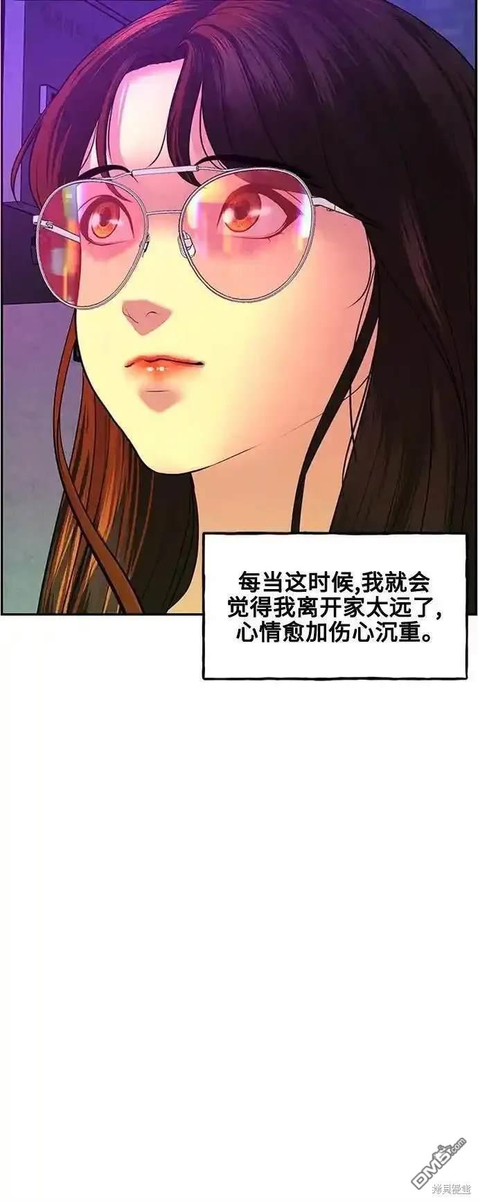 第 98 页