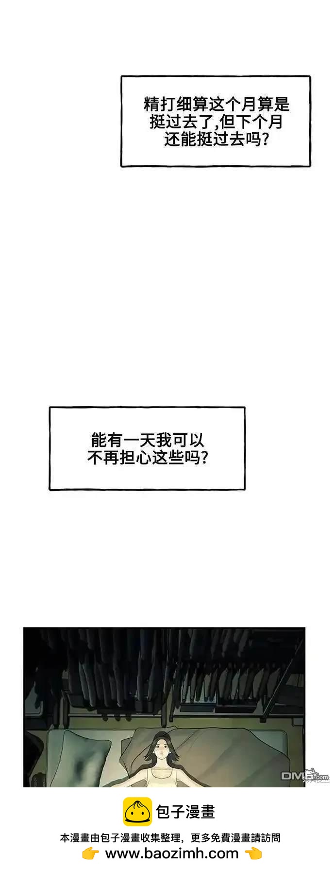 第 50 页