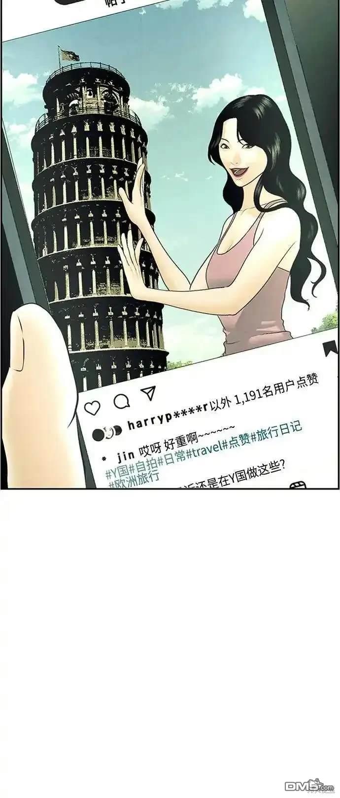 第 52 页