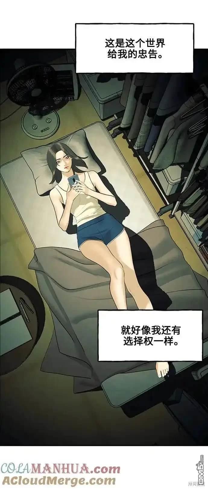 第 55 页