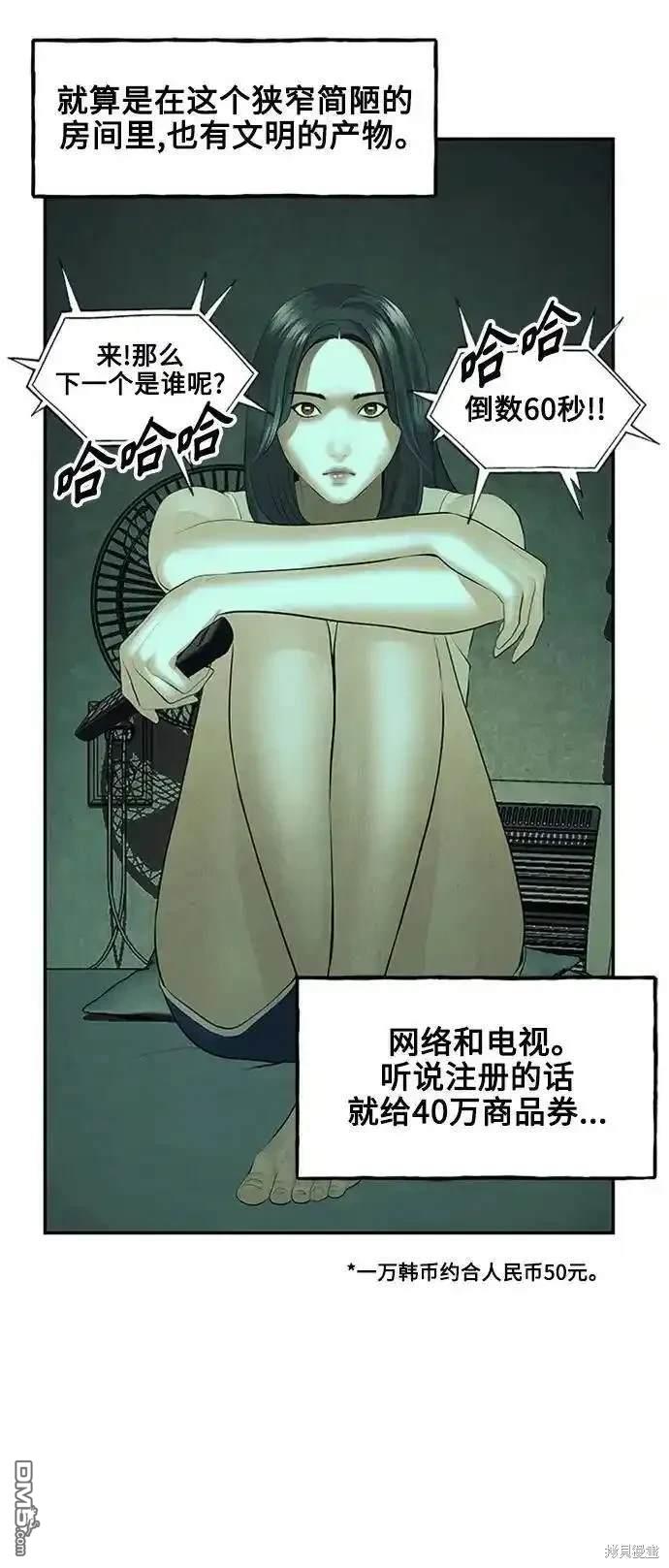 第 58 页