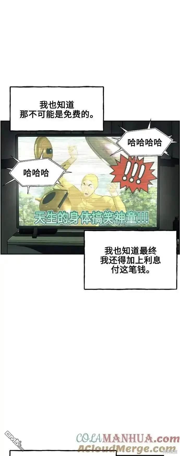 第 59 页
