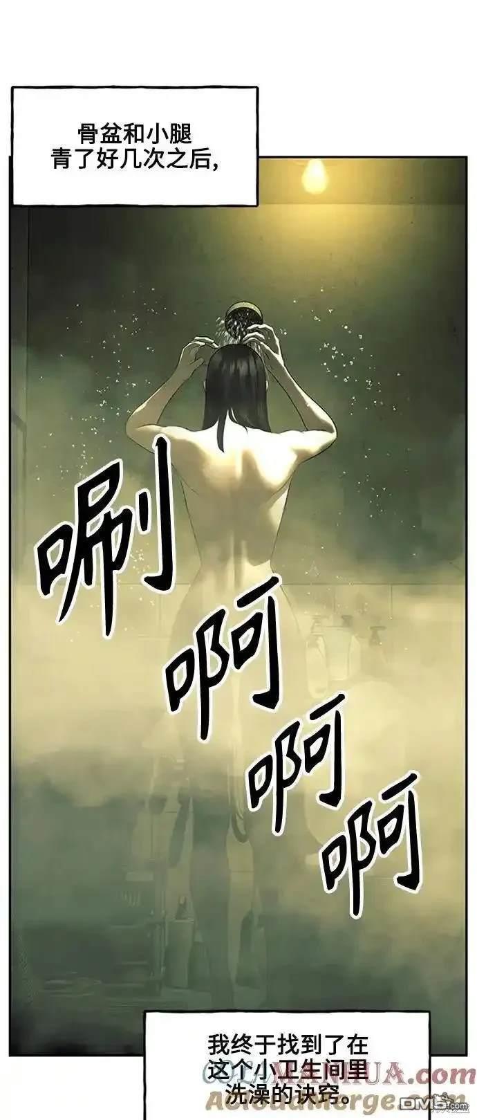 第 71 页