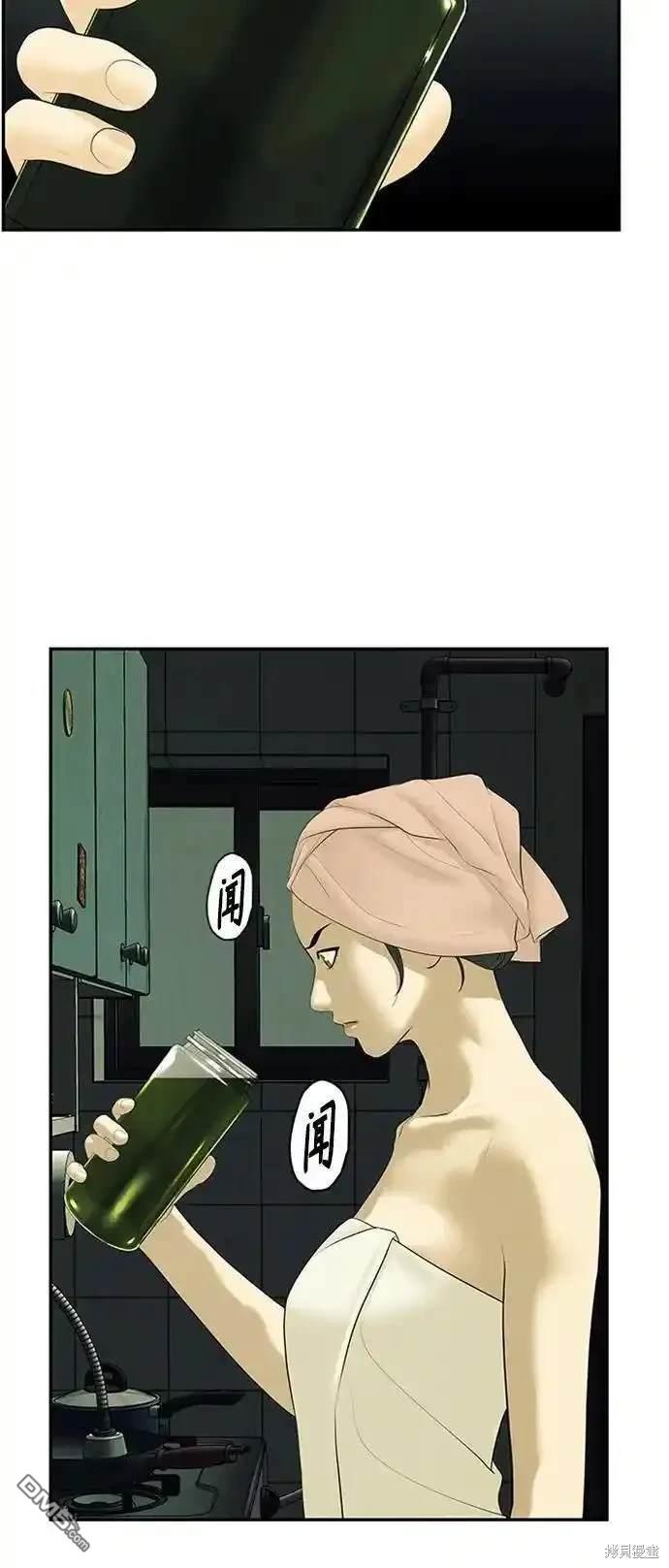 第 74 页