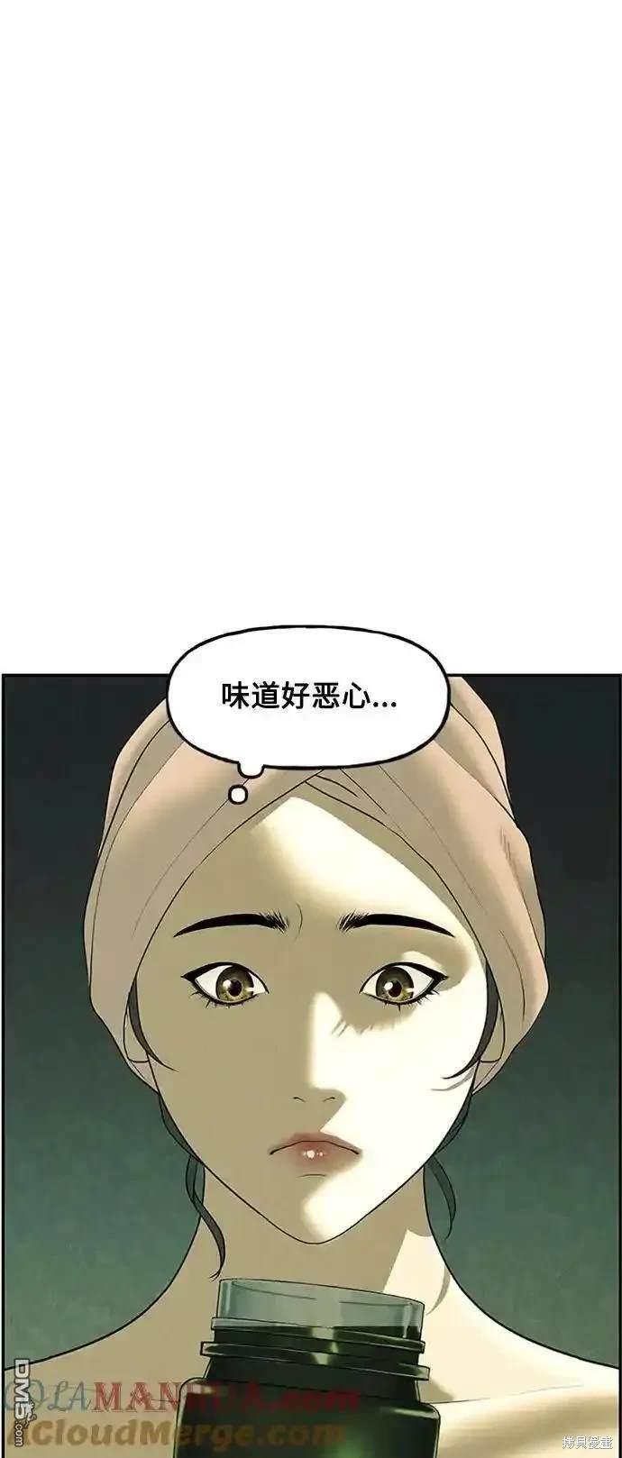 第 75 页