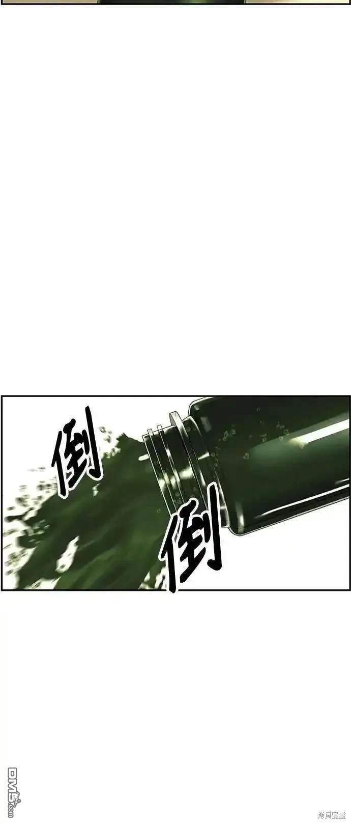 第 76 页